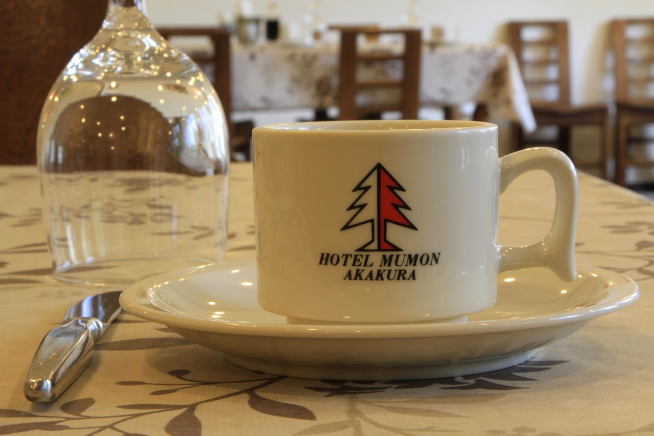 Hotel Mumon Myoko Ngoại thất bức ảnh